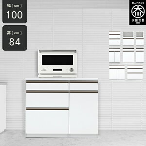 |Cg10{1623:59܂ [Jݒu] gݍ킹ł Lb`JE^[ 100cm 84cm Lb`JE^[ [^Cv W i ^WΉ jbg JE^[ 