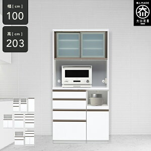 [Jݒu] gݍ킹ł Lb`{[h 100cm W{[h 203cm H[ nC^Cv HI W i Lb`[ 100 Y Ƌ { RN