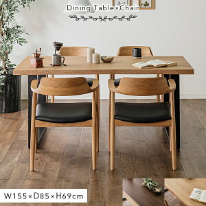 [Jݒu] 155cm ꖇ _CjOe[u 5_Zbg `FA[A^Cv4r He[uZbg  ACA 4l| _CjOe[u 155 i 155