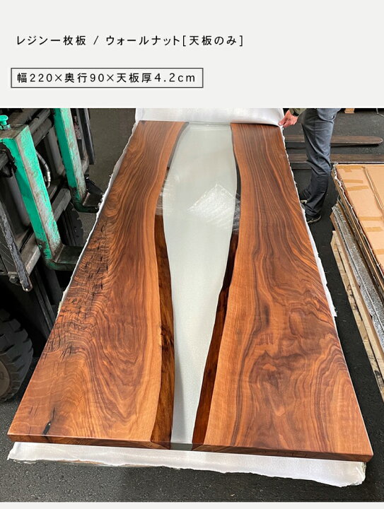 楽天市場】[開梱設置送料無料/一点物] ダイニングテーブル  