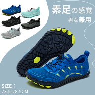 トレーニングシューズ ジム メンズシューズ フィットネスシューズ ベアフットシューズ レディース ビーチ…