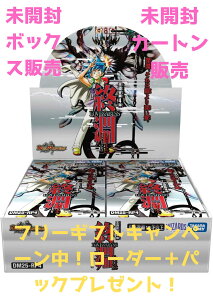 t[MtgLy[I@^Jg~[(TAKARA TOMY) fGE}X^[Y TCG DM25-RP4 W 4e I `LOVEABYSS` BOX