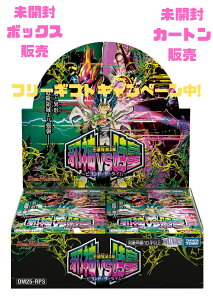 t[MtgLy[I^Jg~[(TAKARA TOMY) fGE}X^[Y TCG DM25-RP3 W 3e א_vsc `rhEUE^C` BOX@Ĕ