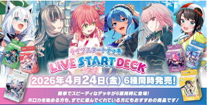hololive OFFICIAL CARD GAME ���C�u�X�^�[�g�f�b�L ����t�u�L�@�X�J���I�y�@���X���������@���X�o���@��G������ł�@������݂�