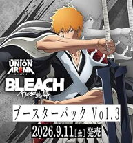 楽天市場】UNION ARENA ブースターパック BLEACH 千年血戦篇 20パック 