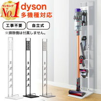 楽天市場】dyson v11（メーカーマキタ）の通販