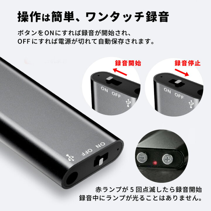 楽天市場】【2026リニューアル】ボイスレコーダー ICレコーダー 小型 