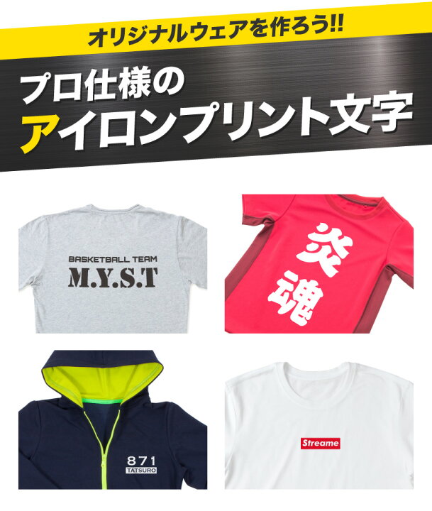 楽天市場】カッティングシート ステッカー 文字 切り文字 かっこいい 