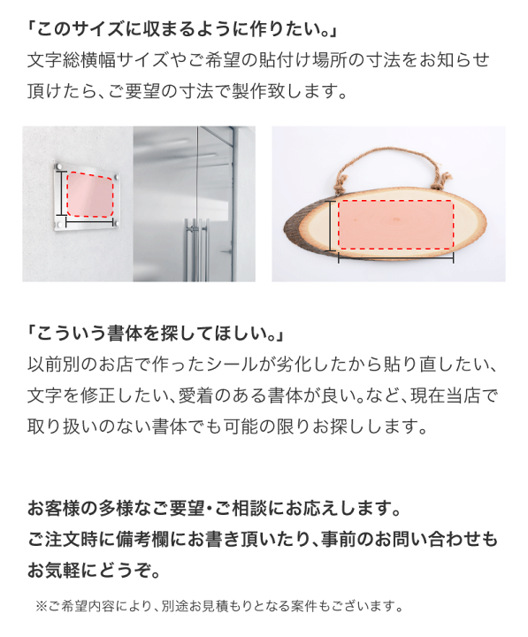 楽天市場】カッティングシート ステッカー 文字 切り文字 一文字