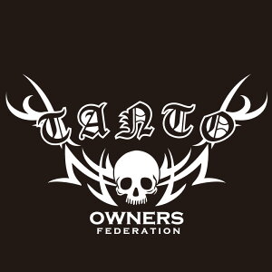 JbeBOXebJ[ _CnciDAIHATSUj^g TanTo tribebone2  J[ XebJ[ ANZT[ V[ KX[]