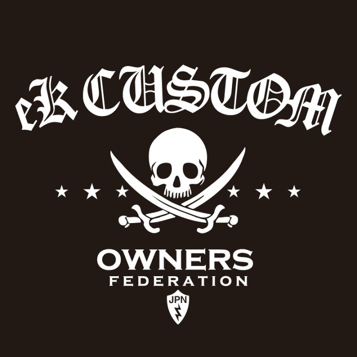 楽天市場 カッティングステッカー 350 400サイズ 三菱 Mitsubishi Ekcustom Ekカスタム Pirates 車 カー ステッカー かっこいい おしゃれ アクセサリー シール ガラス オーダーメイド 転写 ホビナビ