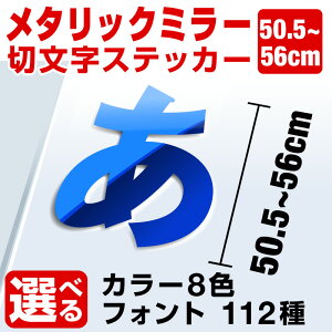 漢字 シール オーダー 自動車 バイクの人気商品 通販 価格比較 価格 Com