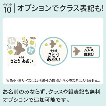 名前シールお名前シールおなまえシールなまえシール自社工場製作所直送防水アイロン不要入学ノンアイロン北欧風布タグ用ネームシール国内工場大人食洗機洗濯機電子レンジOK