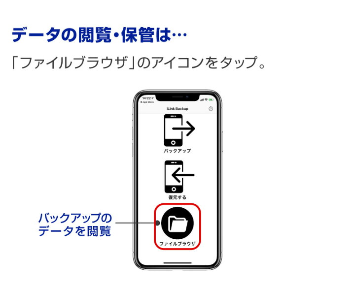 楽天市場 楽天1位 Iphoneカードリーダー バックアップ Iphone 充電器 バックアップ用カードリーダー Microsd カードリーダー Microsdカードリーダー Iphone Iphone14 Iphone14plus Iphone14pro Iphone14promax Iphone13 Mini Iphonese3 Se3 第3世代 Iphone12 Ipad Air 楽天市場 楽天1位 Iphoneカードリーダー バックアップ Iphone 充電器 バックアップ用カードリーダー Microsd カードリーダー Microsdカードリーダー Iphone Iphone14 Iphone14plus Iphone14pro Iphone14promax Iphone13 Mini Iphonese3 Se3 第3世代 Iphone12 Ipad Air