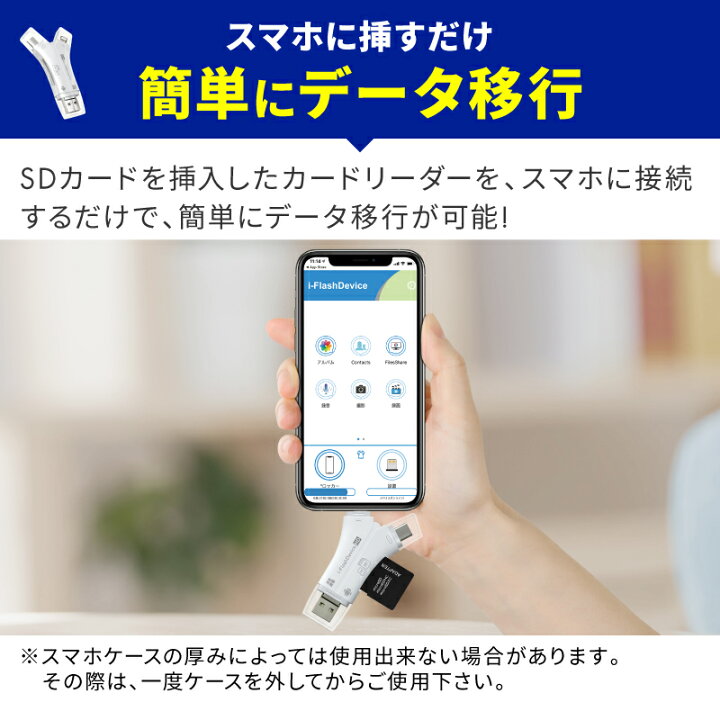 楽天市場 楽天1位 スマホ Sd カードリーダー Sdカードリーダー マルチカードリーダー 高速 ノートパソコン カメラ カメラリーダー メモリー 音楽 4in1 Type C Usbタイプc Usb メモリtypec Microsd Lightning Iphone Android Ipad Mac ホビナビ