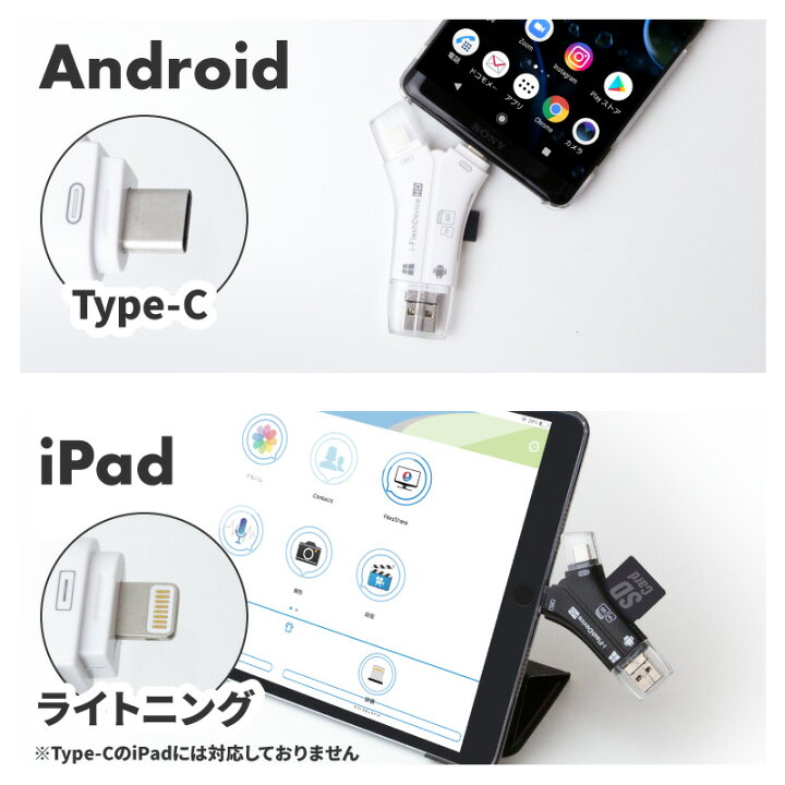 楽天市場 楽天1位 スマホ Sd カードリーダー Sdカードリーダー マルチカードリーダー 高速 ノートパソコン カメラ カメラリーダー メモリー 音楽 4in1 Type C Usbタイプc Usb メモリtypec Microsd Lightning Iphone Android Ipad Mac ホビナビ