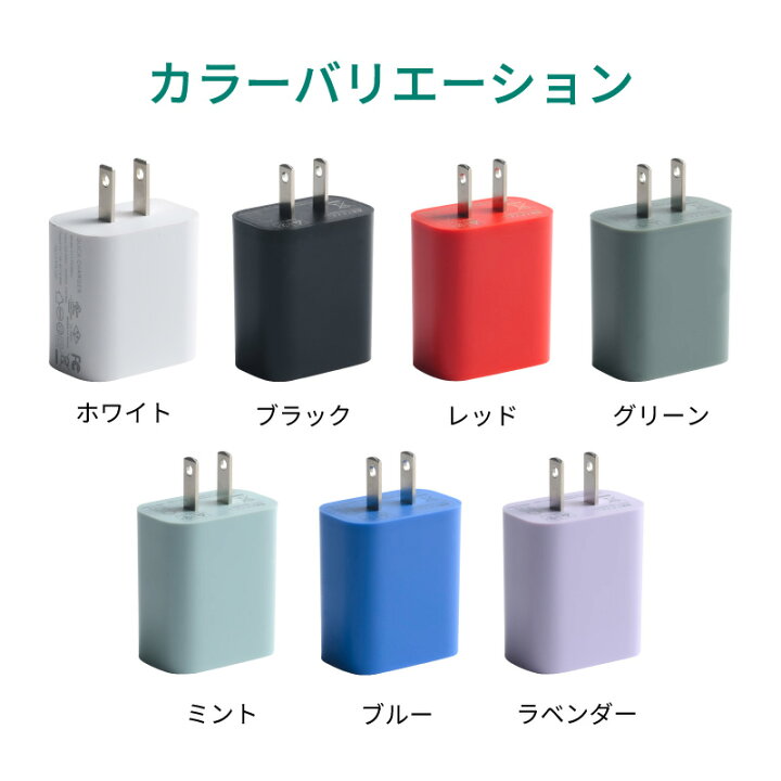 楽天市場】【楽天1位】iPhone急速充電器ケーブルセット 100V〜240V 