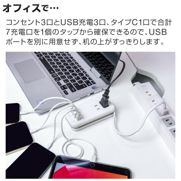 楽天市場】【楽天1位】充電器 AC充電器 PD充電対応 USB充電器 typec充電器 充電タップ 電源タップ 合計1400W スマホ充電器 iphone充電器 acアダプタ 折りたたみ 充電ステーション 在宅ワーク テレワーク iPhone14 iPhone14Plus iPhone14Pro iPhone14ProMax : ホビナビ 楽天市場】【楽天1位】充電器 AC充電器 PD充電対応 USB充電器 typec充電器 充電タップ 電源タップ 合計1400W スマホ充電器 iphone充電器 acアダプタ 折りたたみ 充電ステーション 在宅ワーク テレワーク iPhone14 iPhone14Plus iPhone14Pro iPhone14ProMax : ホビナビ