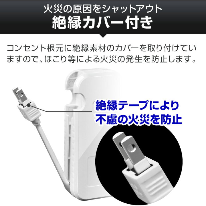 楽天市場】【楽天1位】充電器 AC充電器 PD充電対応 USB充電器 typec充電器 充電タップ 電源タップ 合計1400W スマホ充電器 iphone充電器 acアダプタ 折りたたみ 充電ステーション 在宅ワーク テレワーク iPhone14 iPhone14Plus iPhone14Pro iPhone14ProMax : ホビナビ 楽天市場】【楽天1位】充電器 AC充電器 PD充電対応 USB充電器 typec充電器 充電タップ 電源タップ 合計1400W スマホ充電器 iphone充電器 acアダプタ 折りたたみ 充電ステーション 在宅ワーク テレワーク iPhone14 iPhone14Plus iPhone14Pro iPhone14ProMax : ホビナビ
