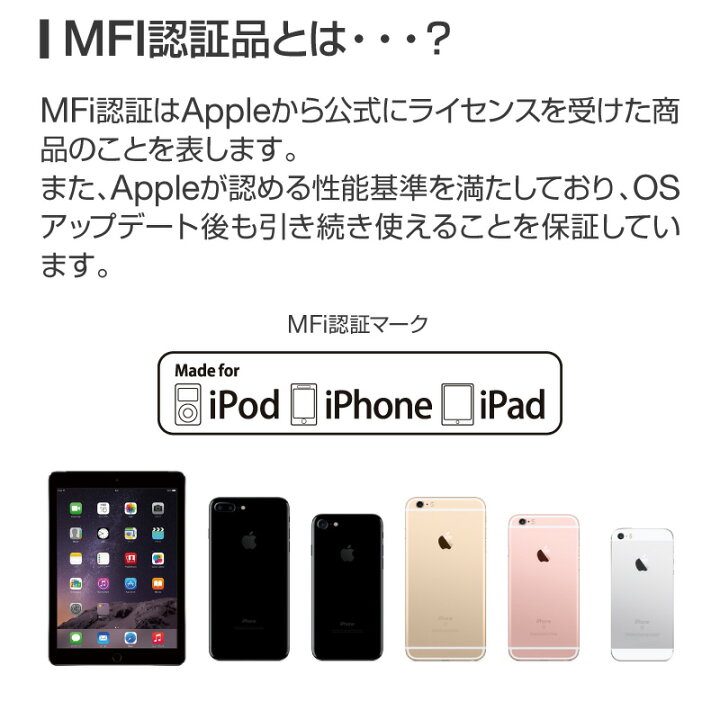 楽天市場】【2個購入で80円オフクーポン配布中】【楽天1位!180日間長期保証】iPhone14 iPhone14Plus iPhone14Pro iPhone14ProMax 充電 ケーブル 充電ケーブル iphone 充電器 認証 急速 ライトニングケーブル apple認証 15cm 20cm 50cm 1m 1.5m 2m lightningケーブル mfi ... 楽天市場】【2個購入で80円オフクーポン配布中】【楽天1位!180日間長期保証】iPhone14 iPhone14Plus iPhone14Pro iPhone14ProMax 充電 ケーブル 充電ケーブル iphone 充電器 認証 急速 ライトニングケーブル apple認証 15cm 20cm 50cm 1m 1.5m 2m lightningケーブル mfi ...