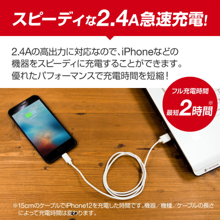 楽天市場 楽天1位 180日間長期保証 Iphone 充電 ケーブル 充電ケーブル Iphone 充電器 認証 急速 ライトニングケーブル Apple認証 15cm cm 50cm 1m 1 5m 2m Lightningケーブル Mfi認証 純正 Iphone純正ケーブル アイフォン Ipad アップル Iphone13 Iphone13 Mini