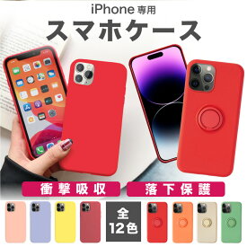 iPhone14 iphone13 mini iphone13 pro iphone13 pro max iphone13 ケース iphone13 pro ケース iphone13 mini ケース