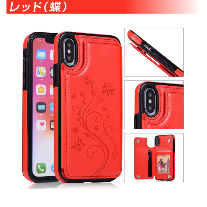 楽天市場 スマホケース 携帯ケース 背面手帳型 ケース 背面カード収納 手帳型スマホケース Iphoneケース Iphone14 Iphone 14 Iphone 14 Plus Iphone 14 Pro Iphone 14 Pro Max Iphone13 Iphone13 Mini Iphone13 Pro Iphone13 Pro Max Iphonese3 Se3 第3世代 Iphone12mini