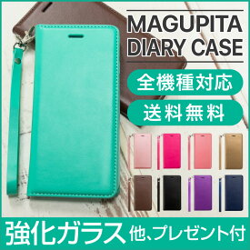 スマホケース 携帯ケース ケース 手帳型スマホケース iphoneケース 全機種対応 シンプルスマホ2 iPhone14 iPhone14 iPhone 14 iPhone 14 Plus iPhone 14 Pro iPhone 14 Pro Max iphone13 iPhone12mini12 iPhone11