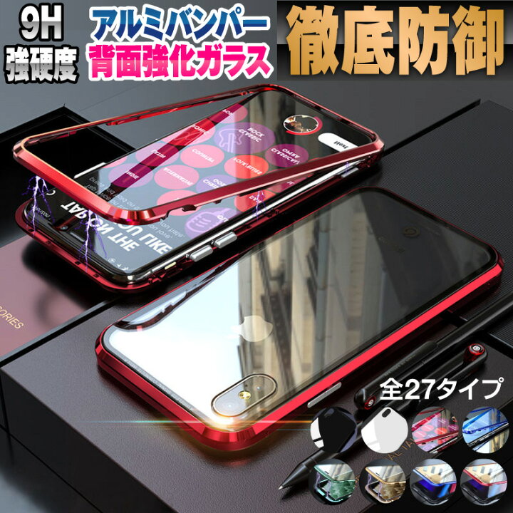楽天市場】iphoneケース スマホケース 携帯ケース クリアケース iphone 