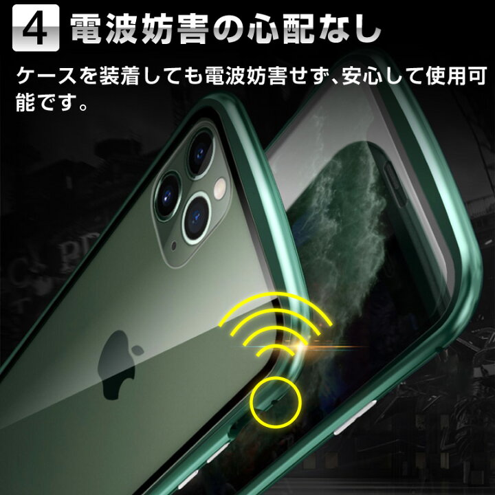 楽天市場 Iphoneケース スマホケース 強化ガラス ガラス マグネット バンパー 携帯ケース クリアケース アンチグレア 覗き見防止 Iphone13 Iphone13 Mini Iphone13 Pro Iphone13 Pro Max Iphone13 ケース Iphone13 Pro ケース Iphone13 Mini ケース Iphone13mini