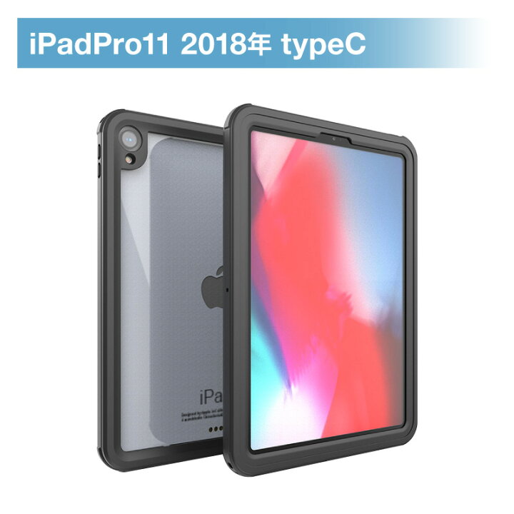 楽天市場 ポイント3倍 完全防水 Ipad 防水ケース Ipad ケース 第9世代 第8世代 第7世代 Air4 10 2インチ 9 7インチ 10 9インチ 第6世代 第5世代 10 5インチ 11インチ 第2世代 第3世代 19 21 Air2 Air3 Pro Mini4 Mini5 防水 耐衝撃 海 プール お風呂に