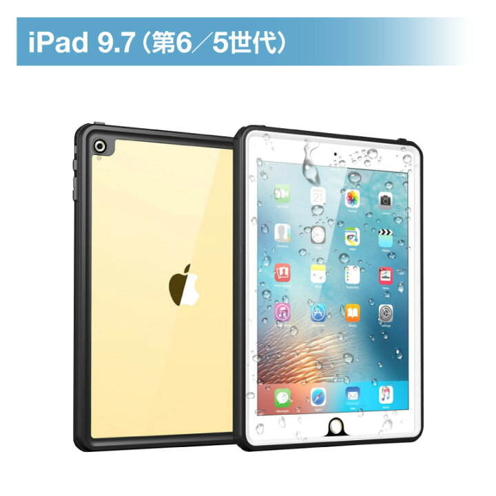 クリスマス特集22 ホビナビ タブレットケース Ipad 防水ケース 10 2 第7世代 19 耐衝撃 ブラック Rp002 Bk Ip10 7 Fba Ipad10 2 19年 Erotikfilmen Com