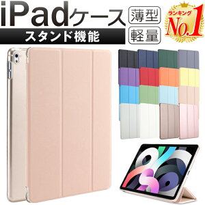 �y�݌Ɍ������/�����ҏ����I�z�y�y�V1�ʁz2024iPad�V�^ Air11 13 Pro11 13�� iPad �P�[�X ��10���� mini6 ��9���� ipad�P�[�X ��8���� ��7���� ��6 ��5 ��3���� 10.9�C���` 10.2�C���` 9.7�C���` 12.9�C���` 11�C