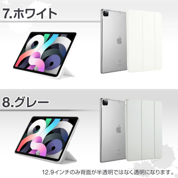 楽天市場】2024iPad新型 Air11 13 Pro11 13☆【強化ガラスセットブルー 