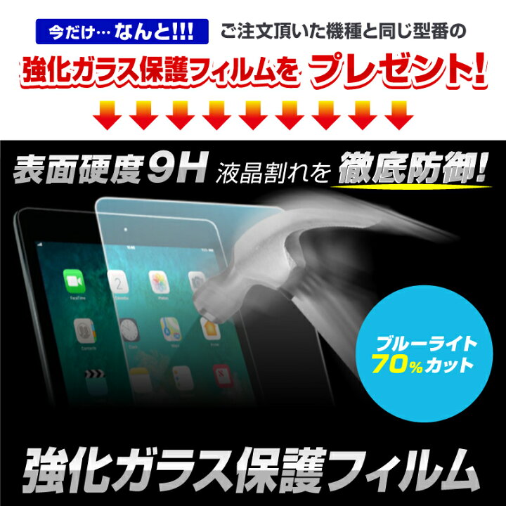 楽天市場】2024iPad新型 Air11 13 Pro11 13☆【強化ガラスセットブルー 
