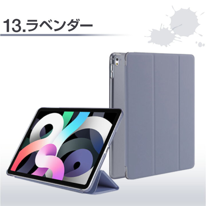 楽天市場】2024iPad新型 Air11 13 Pro11 13☆【強化ガラスセットブルー 