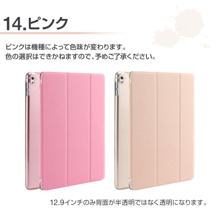 楽天市場】2024iPad新型 Air11 13 Pro11 13☆【強化ガラスセットブルー 