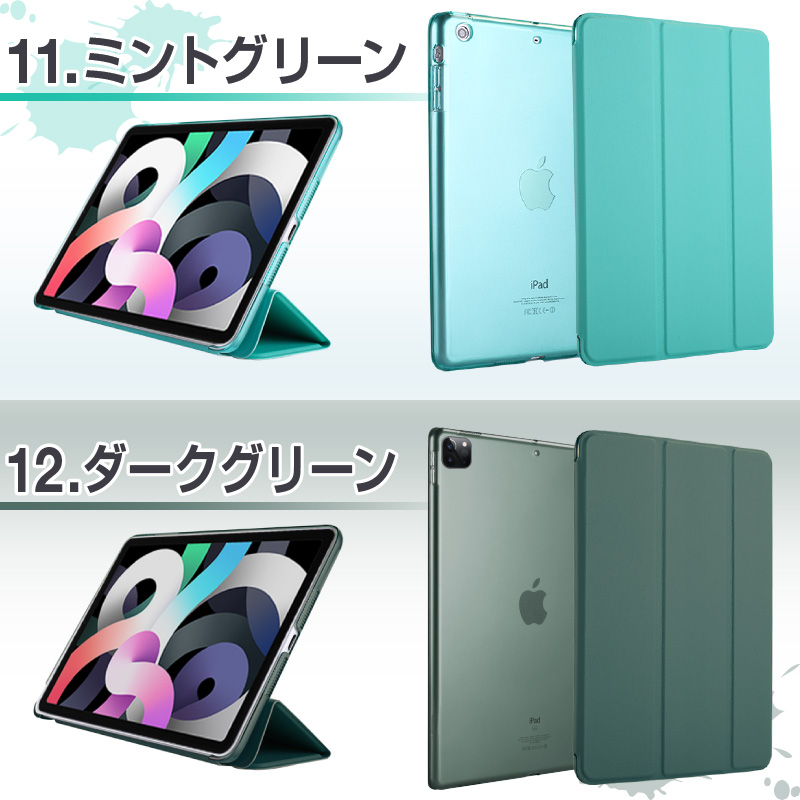 楽天市場】【強化ガラスセットブルーライトカット/楽天1位】iPad