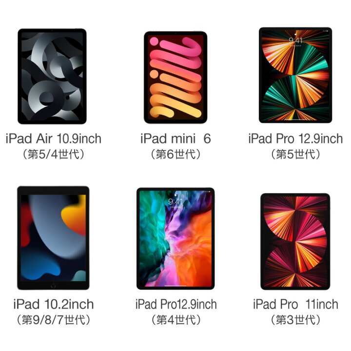 楽天市場 セール13 Off 24時間限定 Ipad ケース ペン収納 Ipadケース ペンシル収納 Air5 Mini6 21 第9世代 Ipadケース 第8世代 第7世代 第6 第5 第3世代 10 9インチ 10 2インチ 9 7インチ 12 9インチ 11インチ 10 5インチ Mini5 Mini4 Mini3 Mini2 Air4 Air3 Air2