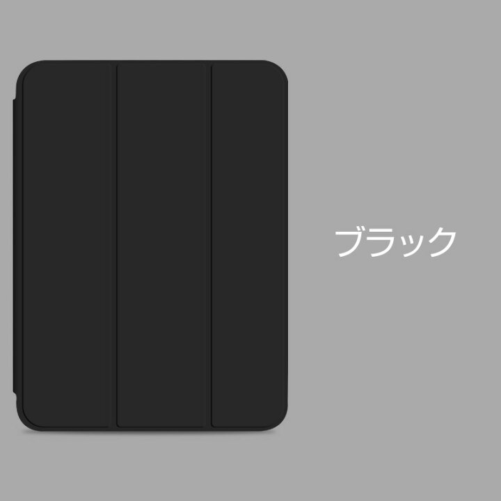 楽天市場】iPad ケース ペン収納 ipadケース ペンシル収納 第10世代 第 