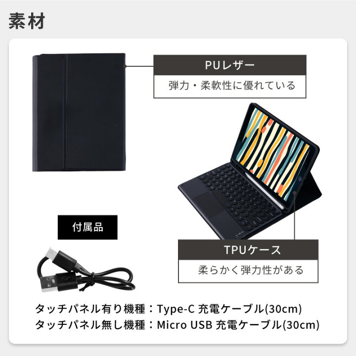 楽天市場】【楽天1位】iPad 着脱式 ケース キーボード タッチパネル 