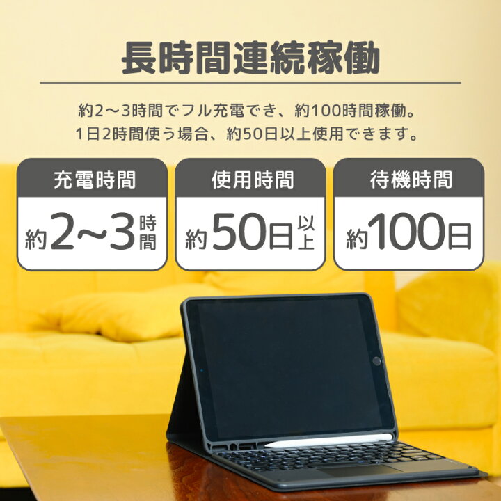 楽天市場】【楽天1位】iPad 着脱式 ケース キーボード タッチパネル 