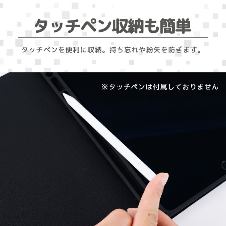 楽天市場】【楽天1位】iPad 着脱式 ケース キーボード タッチパネル 