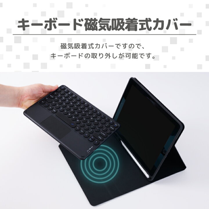 楽天市場】【楽天1位】iPad 着脱式 ケース キーボード タッチパネル 