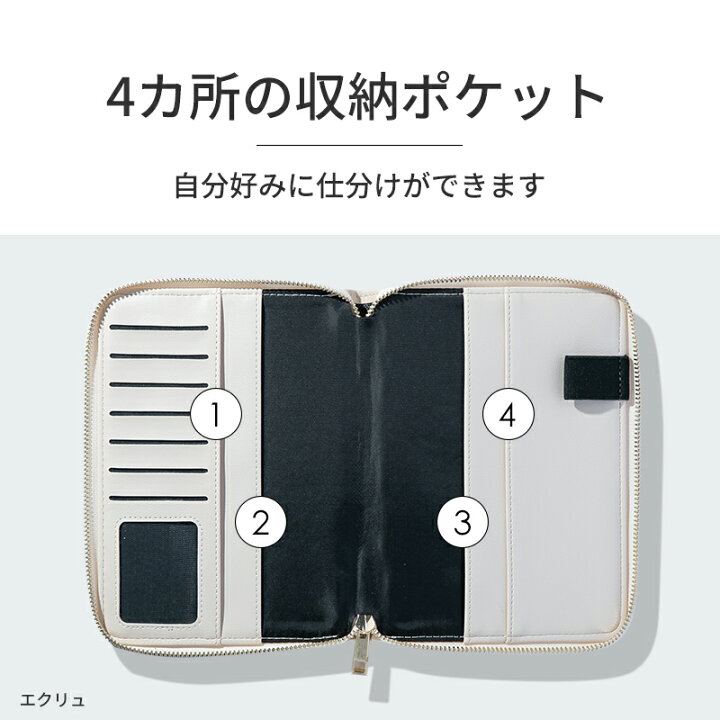 楽天市場】【最安値に挑戦中】【楽天1位】母子手帳ケース マルチケース 
