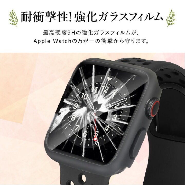 楽天市場】【楽天1位】アップルウォッチ カバー 40mm 41mm 44mm 45mm 