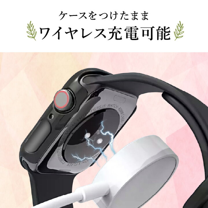 楽天市場】【楽天1位】アップルウォッチ カバー 40mm 41mm 44mm 45mm  