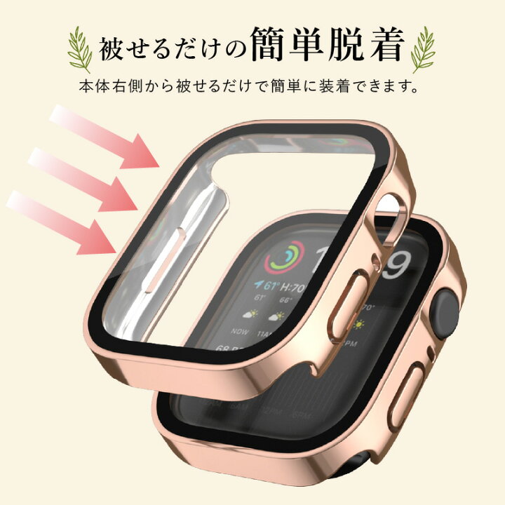 楽天市場】【楽天1位】アップルウォッチ カバー 40mm 41mm 44mm 45mm 