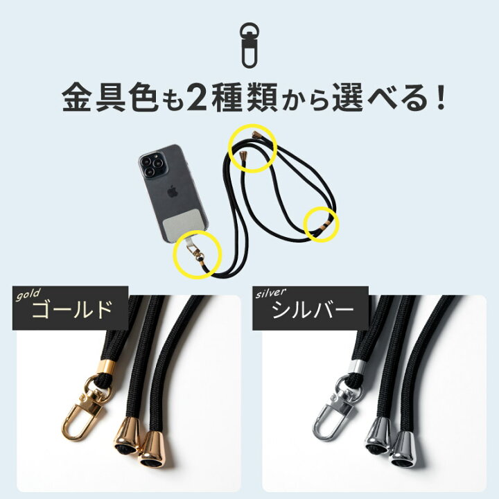 楽天市場】【100円オフクーポン配布中】【即納在庫あり】【楽天1位】ストラップホルダー 肩掛け スマホ 全機種対応 iphone 携帯ストラップ ショルダーストラップ ネックストラップ 肩掛け 首掛け 斜めがけ 肩紐 iphone 13 13mini 13pro 13promax iphone12 iphone11 SE 第3 ... 楽天市場】【100円オフクーポン配布中】【即納在庫あり】【楽天1位】ストラップホルダー 肩掛け スマホ 全機種対応 iphone 携帯ストラップ ショルダーストラップ ネックストラップ 肩掛け 首掛け 斜めがけ 肩紐 iphone 13 13mini 13pro 13promax iphone12 iphone11 SE 第3 ...