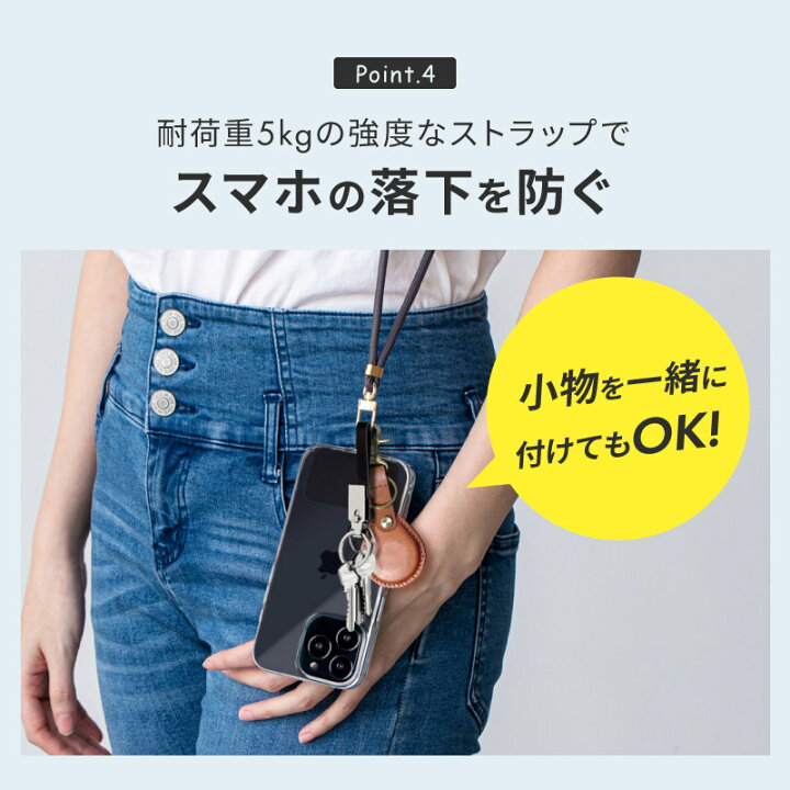 楽天市場】【6.2万本突破/楽天1位】スマホショルダー ストラップ 